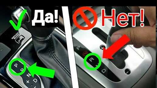 Общие