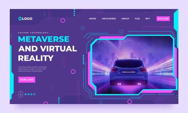 Как работает обновленная версия 360?